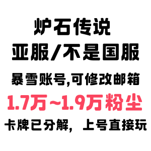 1.7万-1.9万粉尘